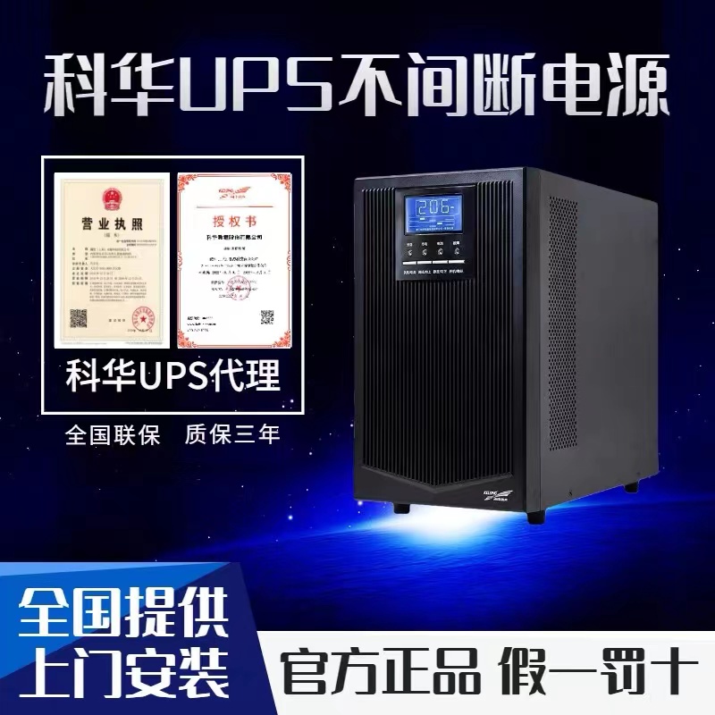 好博监控系统怎么样